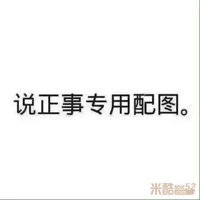 杜蕾斯2019情人节,杜蕾斯特权情人节