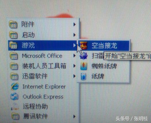 无聊玩的扑克牌游戏怎么玩,好玩的电脑纸牌游戏