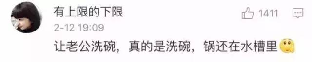 同一个世界同一个老公论你为什么没收到情人节礼物