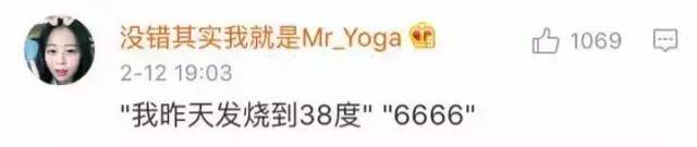 同一个世界同一个老公论你为什么没收到情人节礼物