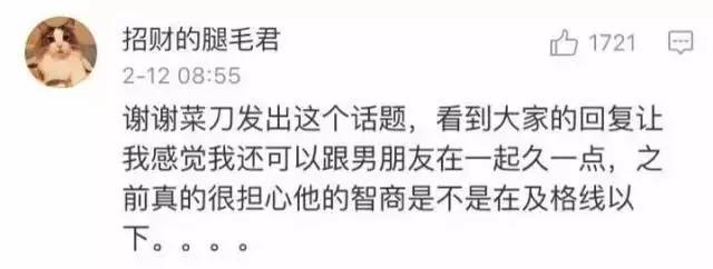 同一个世界同一个老公论你为什么没收到情人节礼物