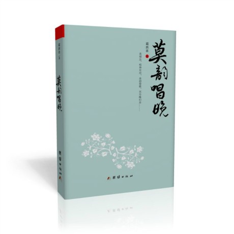 中国诗词大会如何背诗词,诗词大会需要多少诗词储备