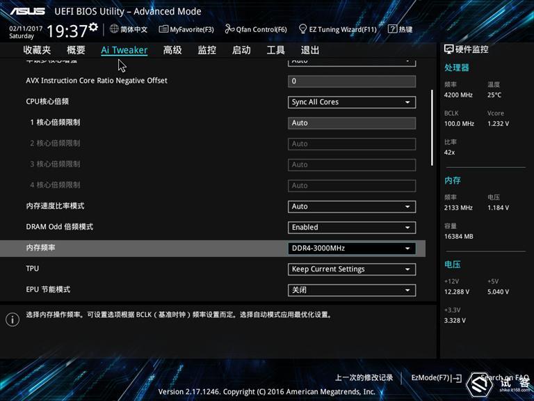 酷睿cpu和华硕cpu哪个更好,攒机cpu主板哪个贵点