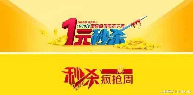 做直通车月余，为何效果不见起色？