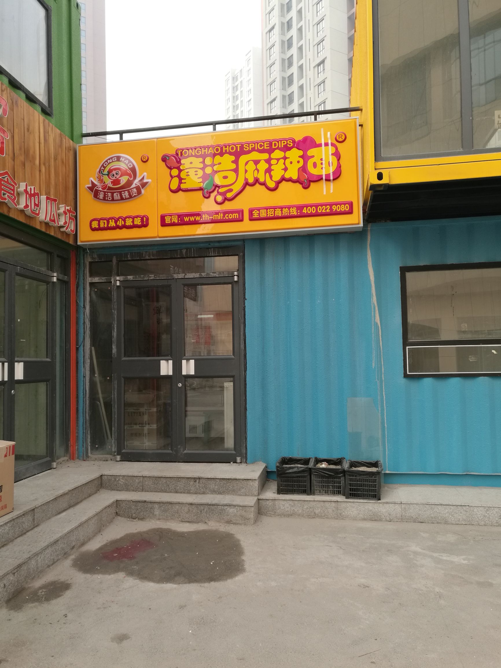 胡同小吃街,胡同美食一条街