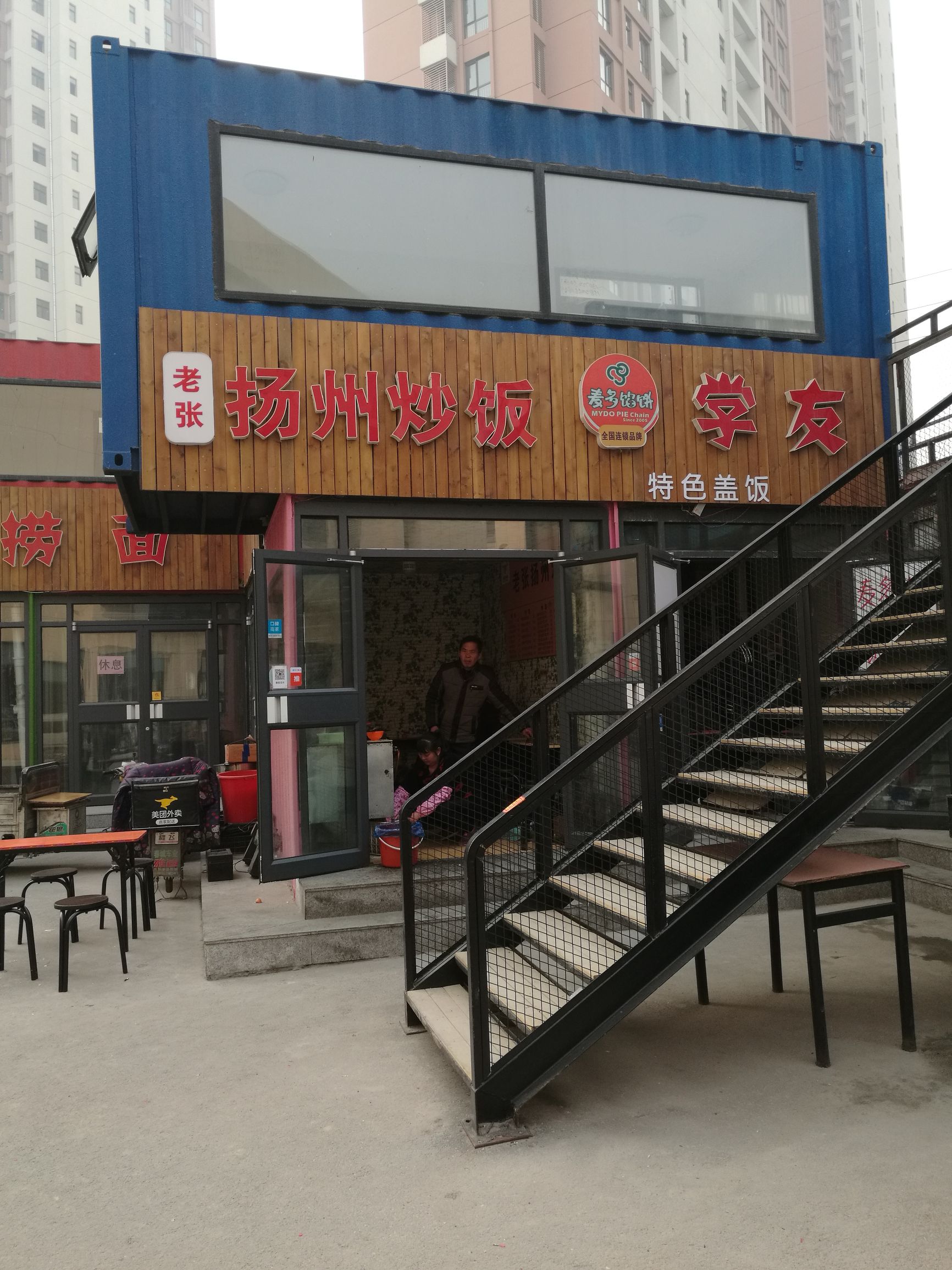 胡同小吃街,胡同美食一条街