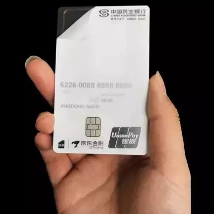 无卡支付时代银行信用卡联手京东金融欲打翻身仗