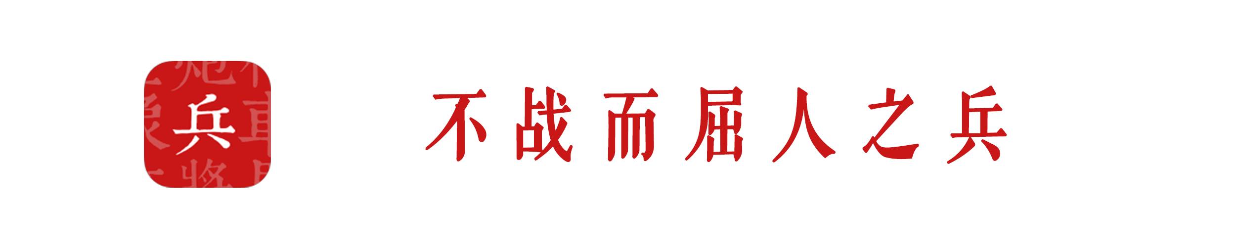 怀旧游戏三十六计,能玩三十六计的游戏