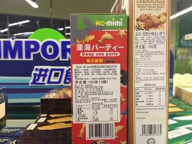 桂格燕麦片不合格产品吗,明治奶粉质量问题