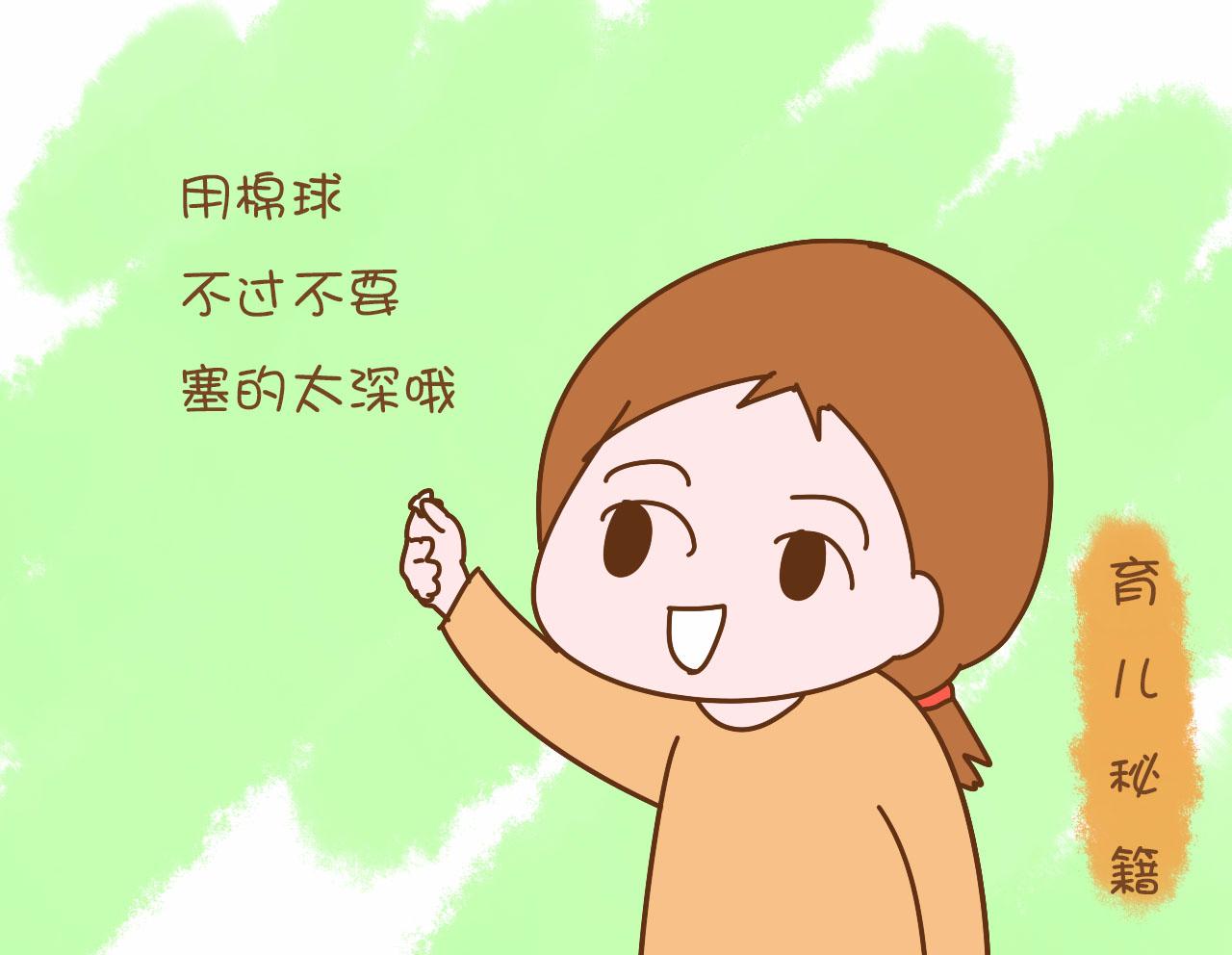 宝宝洗澡耳朵进水怎么办,宝宝洗澡如何防止耳朵进水