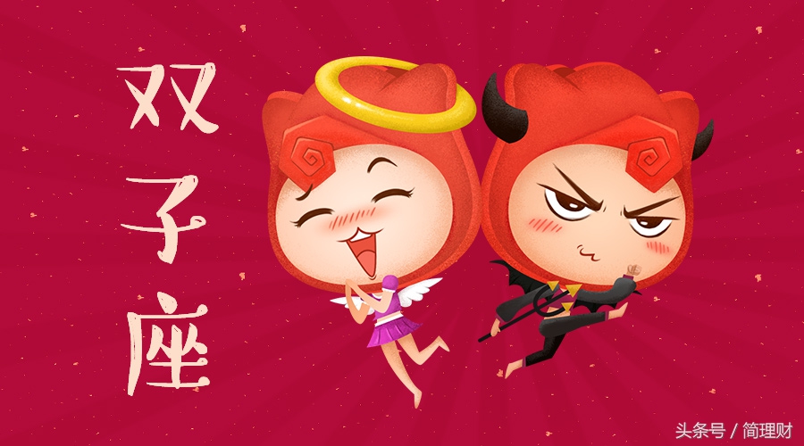 12星座运势指南虚心接受升职加薪,12星座运势周末生活小建议10.26