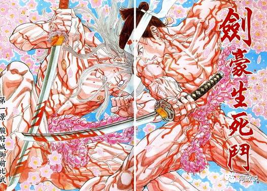 关于男主把女主的哥哥杀了的动漫,豆瓣8.7电影男主杀老婆