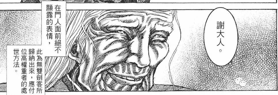 关于男主把女主的哥哥杀了的动漫,豆瓣8.7电影男主杀老婆