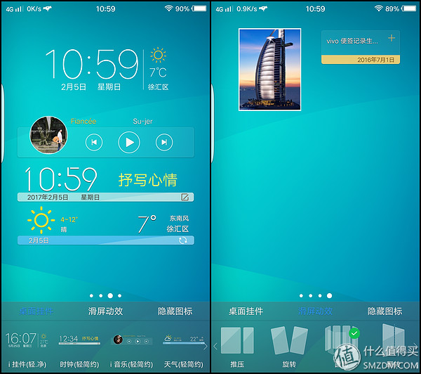 vivoxplay6内外屏是一体的吗,vivoxplay6曲面屏参数