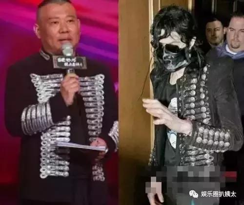 郭德纲撞衫鹿晗李宇春池昌旭，原来他一直是撞衫届的“战斗机”啊