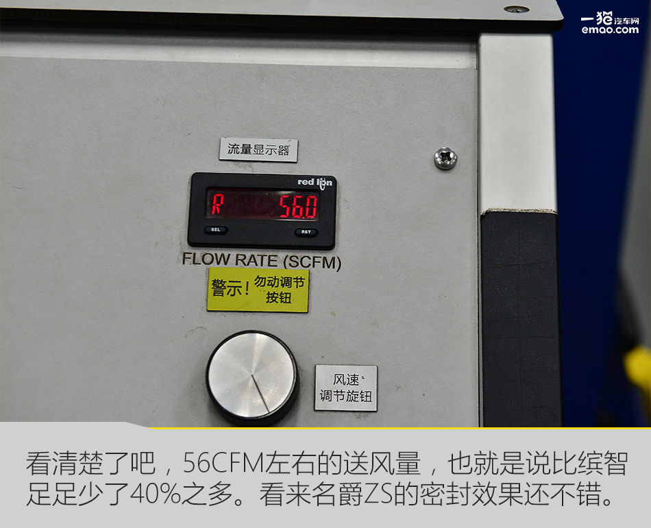 名爵zs音量怎么控制,名爵zs怎么调声音