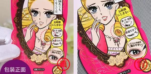 火眼金睛辨别产品真伪,火眼金睛识别方法