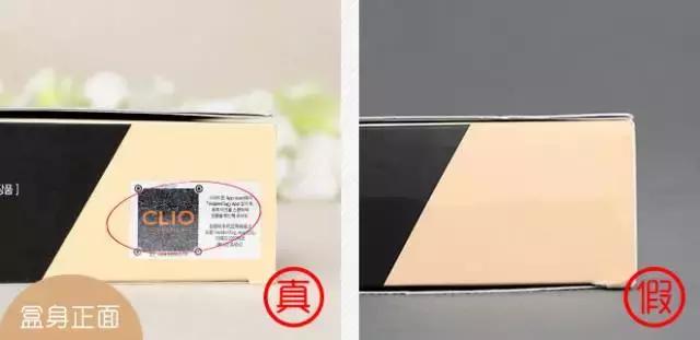 火眼金睛辨别产品真伪,火眼金睛识别方法