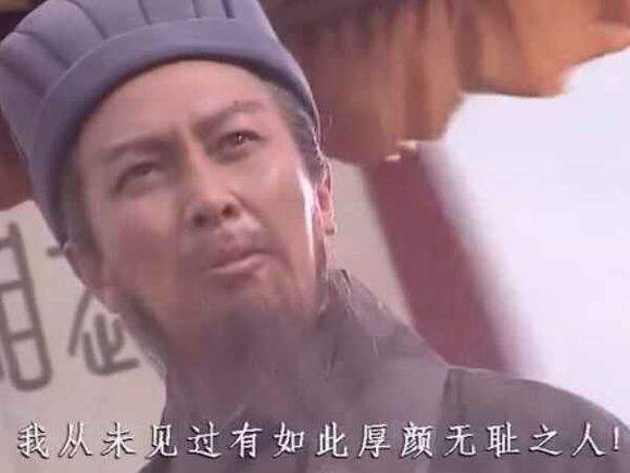 三国第一嘴炮*党**，一句话噎死对手