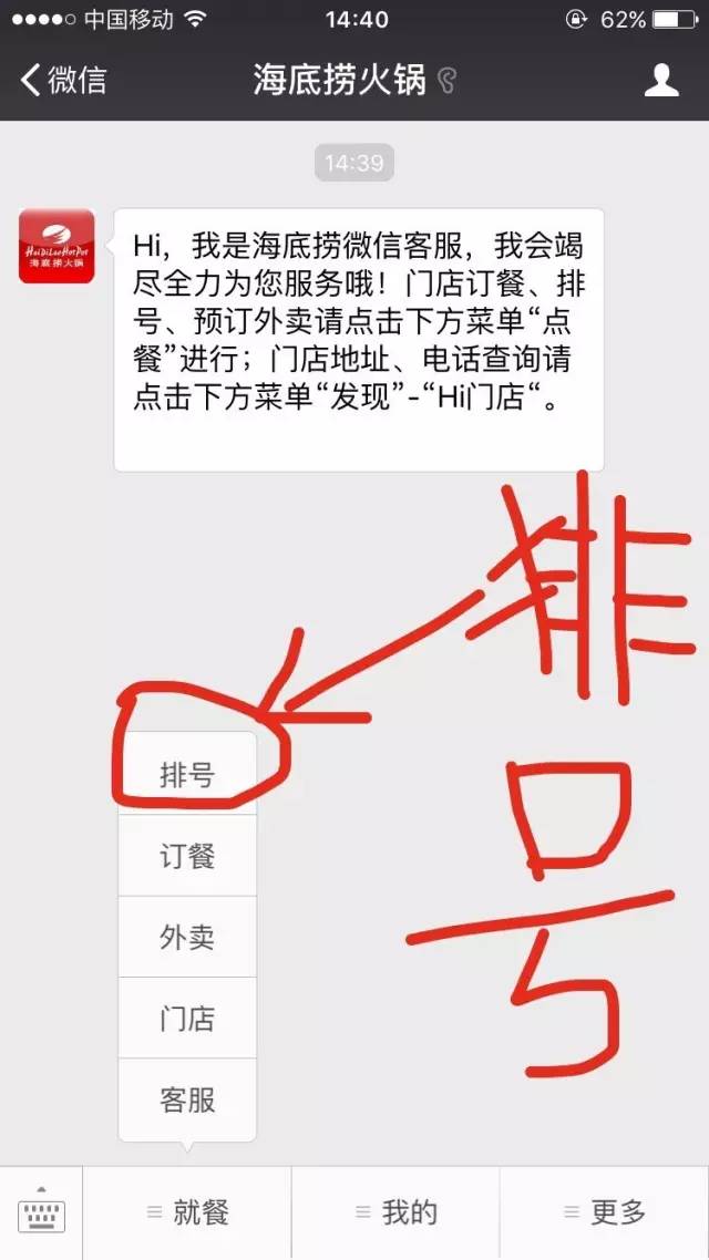 南宁江宇世纪城海底捞,南宁有几个海底捞门店