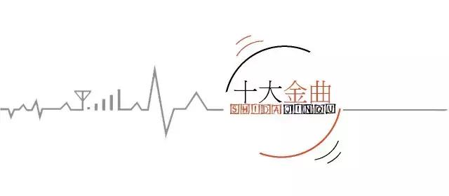 他较真、激情又平和，只为华语乐坛“第一男声”