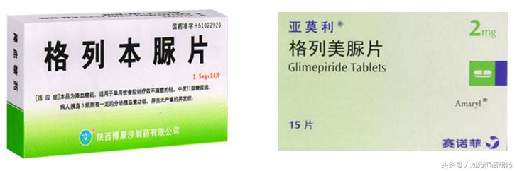 糖尿病肾病应该用哪种降糖药,糖尿病肾病用什么降糖药安全