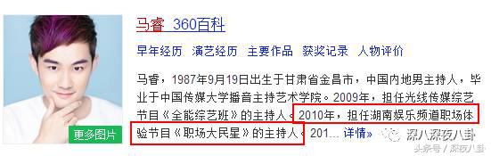 李莎旻子自嘲要“改名”,李莎旻子整容吗