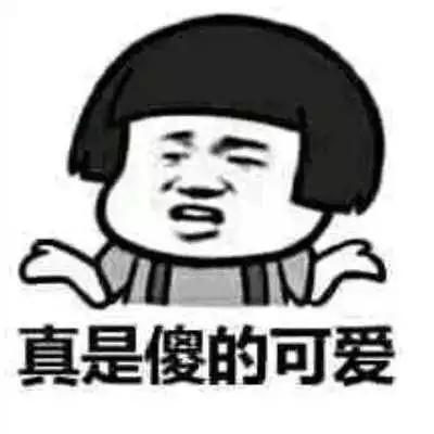 自古套路得人心懂我的人,自古套路得人心唯有真情