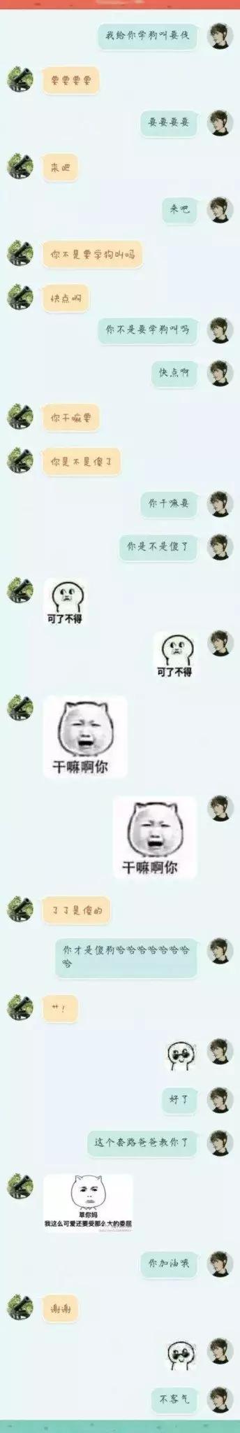 自古套路得人心懂我的人,自古套路得人心唯有真情