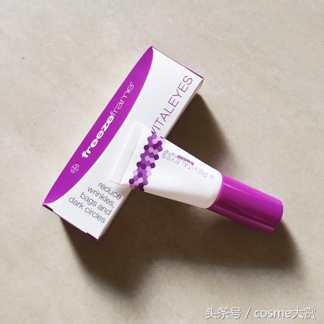 25岁以后最好用的眼霜推荐,25岁适合用的眼霜测评