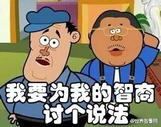 你的IQ够用么，敢不敢挑战铁路灯谜？