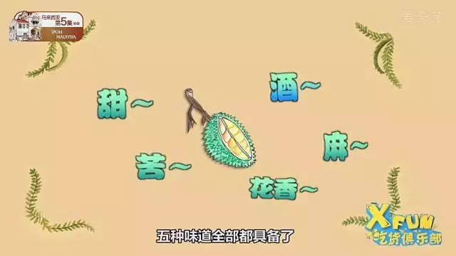 慎--点：这条美味有味道哦……