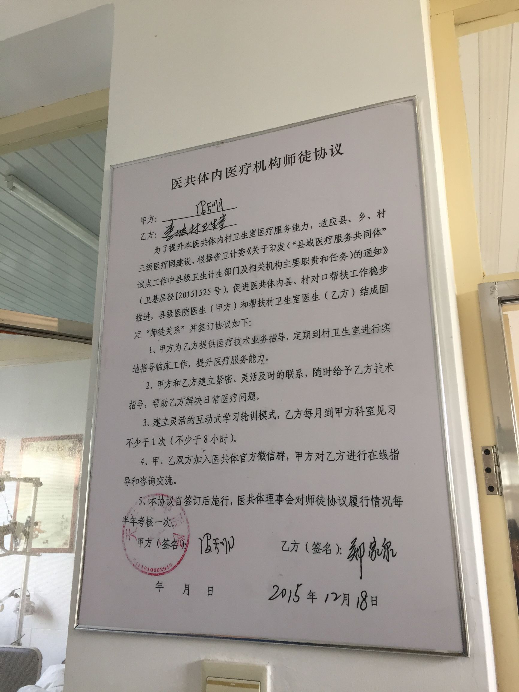 天长医改最新消息 (安徽天长医改模式)