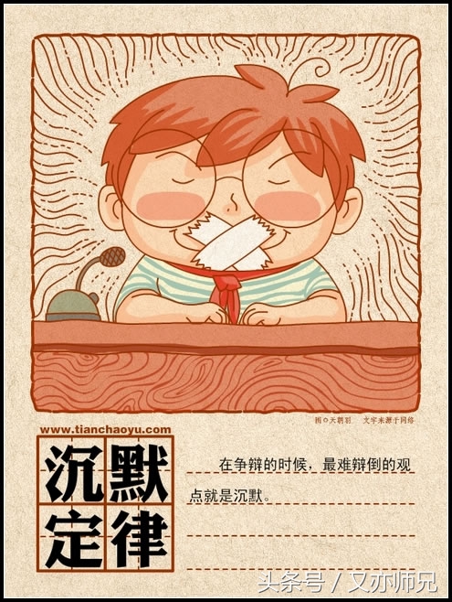 射是什么意思流行语,射是什么意思