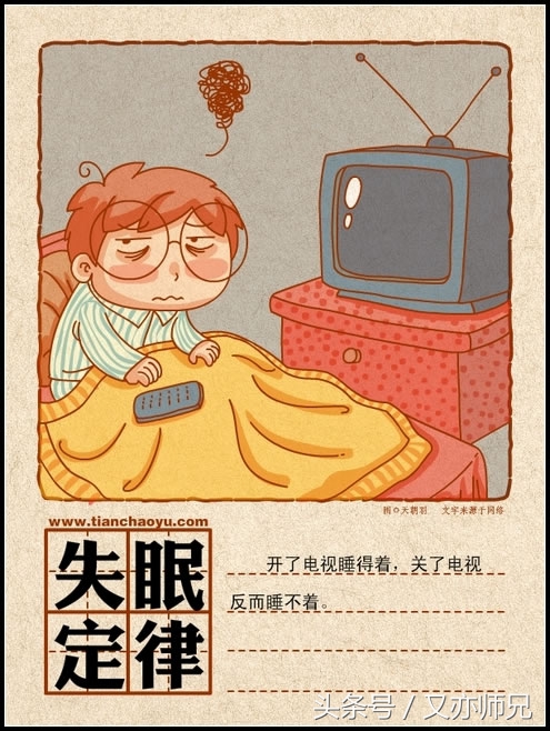 射是什么意思流行语,射是什么意思