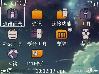 诺基亚e63看电影视频,尘封已久的神机诺基亚e63