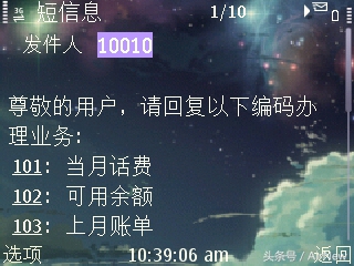 诺基亚e63看电影视频,尘封已久的神机诺基亚e63