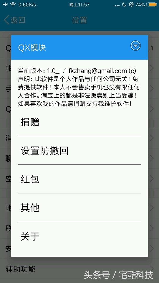 自动抢红包助手小程序,微信有什么抢红包防撤回的软件