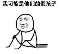 深度还原你爸妈的微信名,深度还原爸妈微信名字