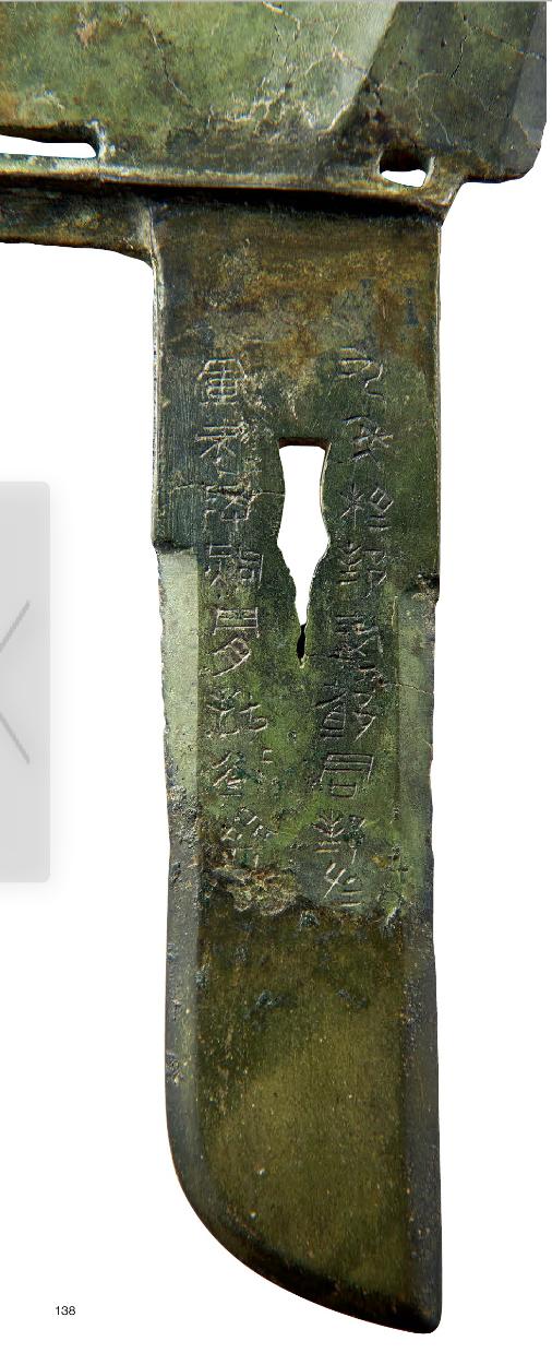 战国青铜器国宝,战国海昏侯青铜剑拍卖真实价格