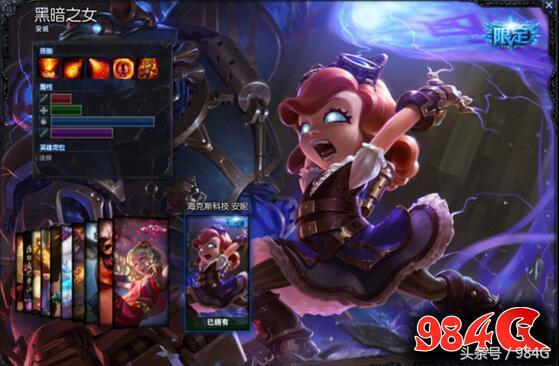 英雄联盟鼠年限定皮肤特效展示,lol手游皎月虎年限定皮肤特效