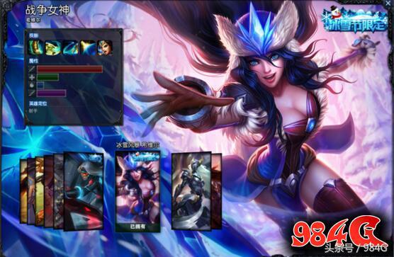 英雄联盟鼠年限定皮肤特效展示,lol手游皎月虎年限定皮肤特效