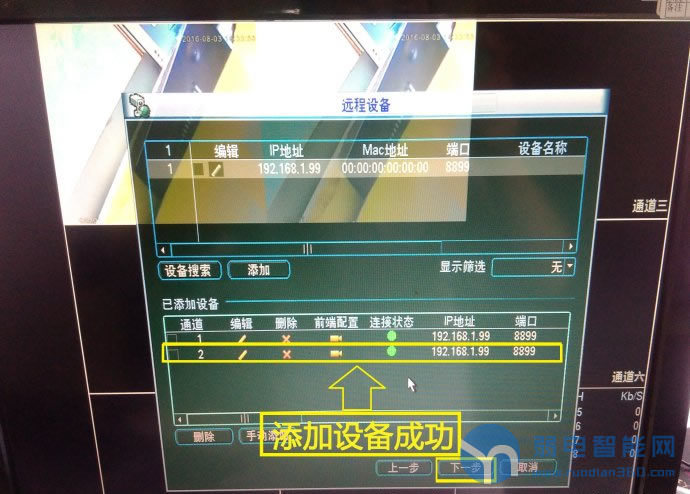 大华硬盘录像机搜索不到摄像头,海康威视摄像头连大华硬盘录像机