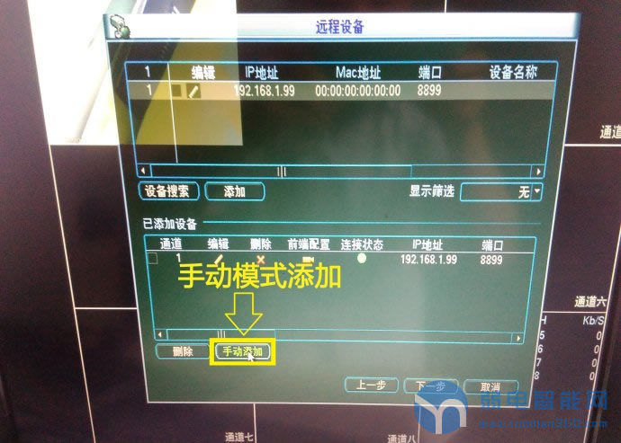 大华硬盘录像机搜索不到摄像头,海康威视摄像头连大华硬盘录像机