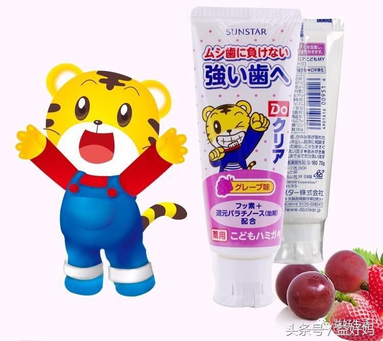 经济实惠好用的儿童牙膏,宝宝牙膏十大品牌排行榜