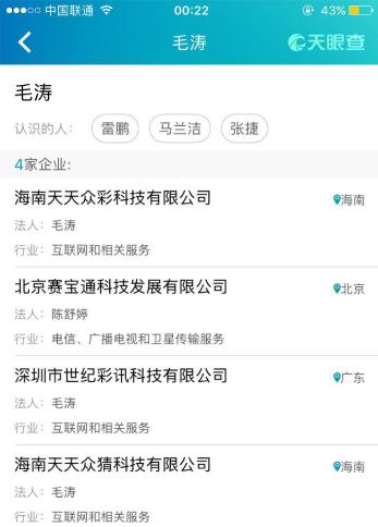 天天中彩票为啥停售了,天天中彩票骗局