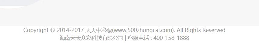 天天中彩票为啥停售了,天天中彩票骗局