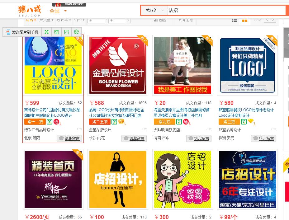 鑳芥專閽辩殑缃戠粶骞冲彴鍝簺闈犺氨,缃戜笂璧氶挶灏忔妧宸ф湁鍝簺鍙潬