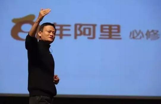阿里巴巴公司员工股票激励计划,阿里巴巴马云激励员工
