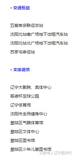 我叫辽宁,绝对不是我吹牛,今年我将让全国刮目相看!